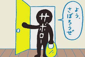 11時45分 ごろ