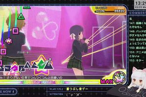 13時25分 ごろ