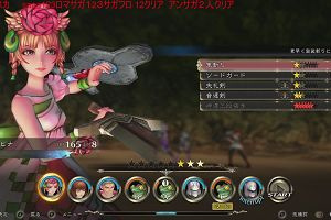 18時40分 ごろ