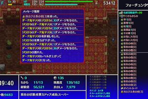 19時30分 ごろ