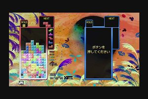 20時35分 ごろ