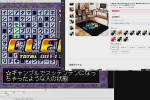 21時00分 ごろ
