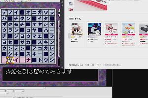21時15分 ごろ