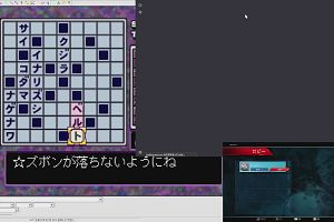 21時45分 ごろ