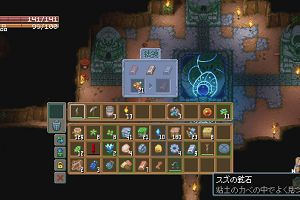 21時50分 ごろ