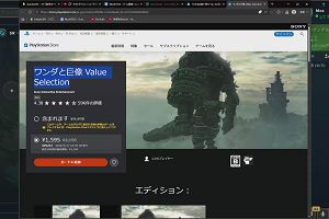 22時05分 ごろ