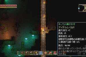 23時05分 ごろ