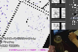 23時45分 ごろ
