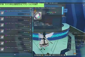 01時25分 ごろ