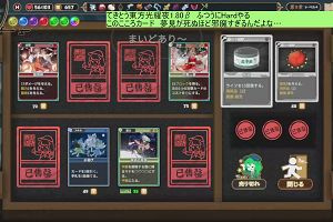 04時00分 ごろ