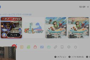 10時05分 ごろ