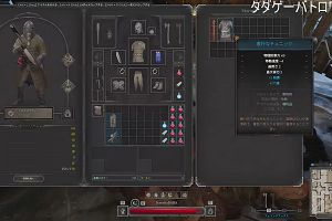 10時20分 ごろ
