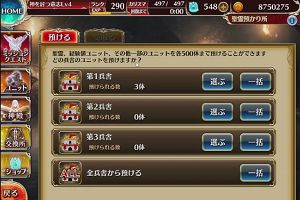 10時30分 ごろ