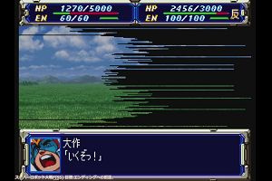 10時45分 ごろ