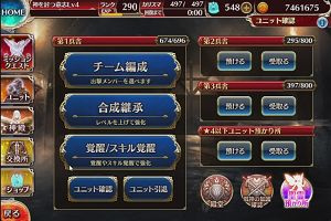10時55分 ごろ