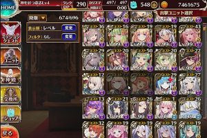 11時35分 ごろ