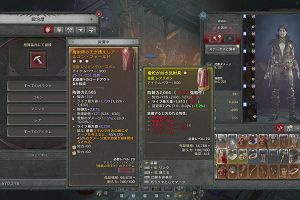 11時50分 ごろ