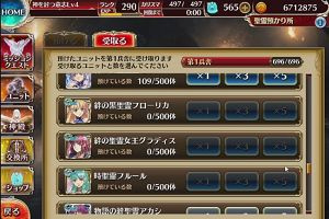 12時15分 ごろ