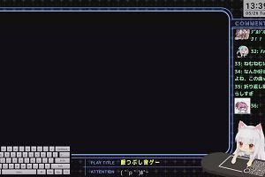 13時35分 ごろ