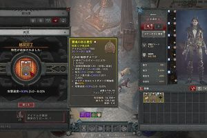 14時30分 ごろ