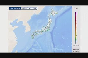 15時05分 ごろ