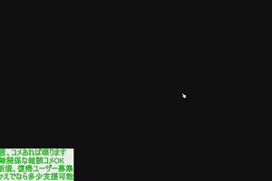 16時05分 ごろ