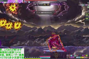 16時20分 ごろ