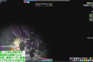 17時40分 ごろ