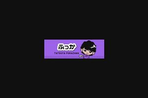 18時45分 ごろ
