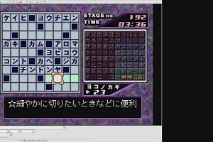20時20分 ごろ