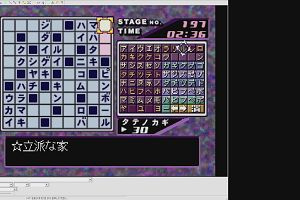 20時35分 ごろ