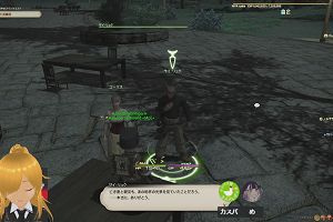 20時45分 ごろ