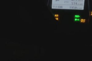 20時45分 ごろ