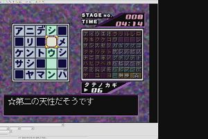 20時50分 ごろ