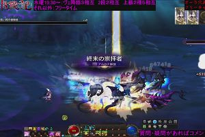 21時25分 ごろ