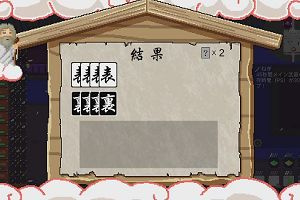 21時25分 ごろ