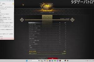 21時35分 ごろ