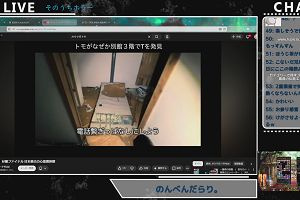 23時05分 ごろ
