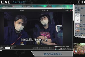 23時30分 ごろ