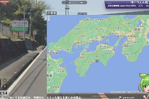 00時10分 ごろ