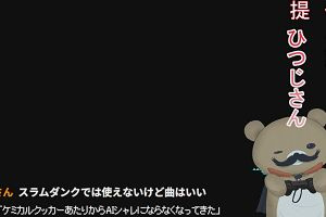 00時20分 ごろ