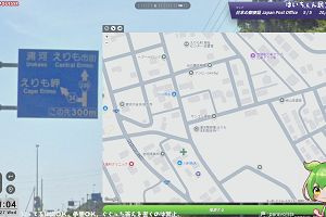 01時00分 ごろ