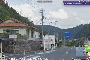 01時50分 ごろ