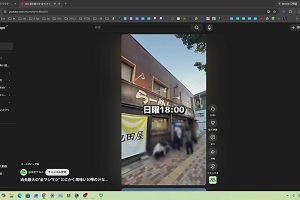 02時10分 ごろ