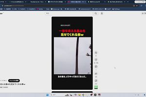 06時00分 ごろ