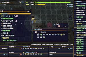 10時55分 ごろ