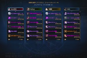 12時40分 ごろ