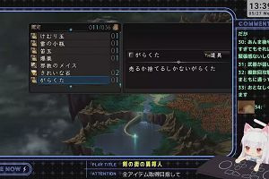 13時35分 ごろ