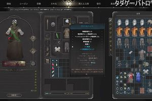 13時50分 ごろ