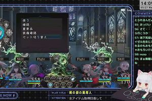 14時05分 ごろ